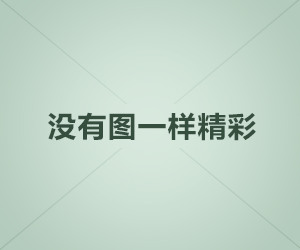 蘑菇短视频这段穿搭翻车，我反复看了7天｜看完再骂我